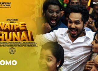 Natpe Thunai | Vengamavan – Promo | Hiphop Tamizha | Anagha | Sundar C