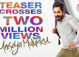 Meesaya Murukku Official Teaser | Hiphop Tamizha | Sundar C