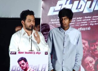 Music Director Hiphop Tamizha Adhi Speech @ Aambala Movie Audio Launch – HD