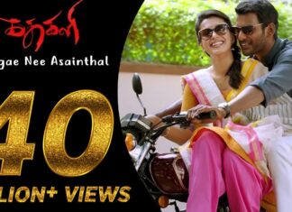 Azhagae Nee Asainthal – Video Song | Kathakali | Vishal, Catherine Tresa | Hiphop Tamizha
