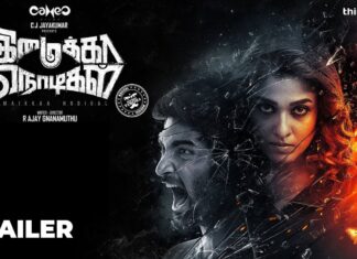 Imaikkaa Nodigal Official Trailer | Atharvaa, Nayanthara, Anurag Kashyap | Hiphop Tamizha