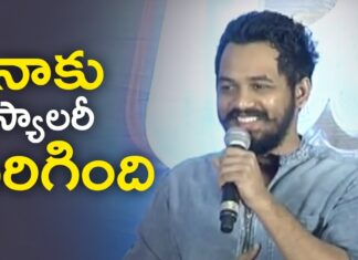 Hip Hop Tamizha Funny Speech @ Dhruva Movie Success Meet | TFPC