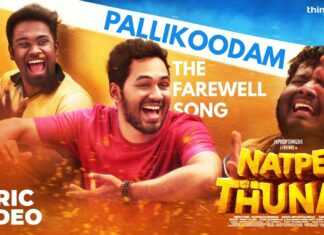 Natpe Thunai | Pallikoodam – The Farewell Song Lyric Video | Hiphop Tamizha | Sundar C