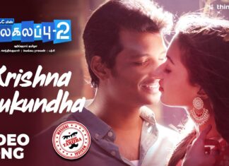 Kalakalappu 2 | Krishna Mukundha Video | Hiphop Tamizha | Jiiva, Jai, Nikki Galrani, Catherine Tresa