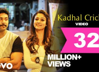 Thani Oruvan – Kadhal Cricket Video | Jayam Ravi, Nayanthara | Hip Hop Tamizha
