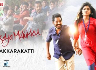 Sakkarakatti Song – Meesaya Murukku | Hiphop Thamizha | Avni Music