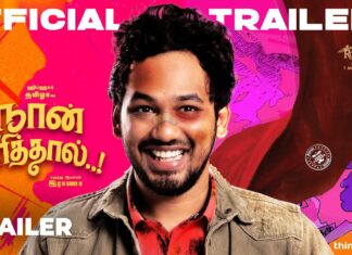 Naan Sirithal official Trailer | Hiphop Tamizha | Iswarya Menon | Sundar C | Raana