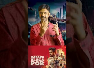 No Honest movie | Kadaisi Ulaga por | Hip Hop Thamizha | Adhi | Slam Book Tamil