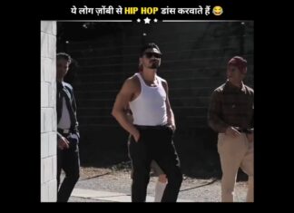 ये लोग जोंबी से HIP HOP डांस करवाते हैं 😂 | zombie | Movie explained in hindi | #shots #rajfact
