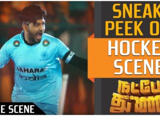 Natpe Thunai – Sneak Peek 05 | Hiphop Tamizha, Anagha | D. Parthiban Desingu | Sundar C