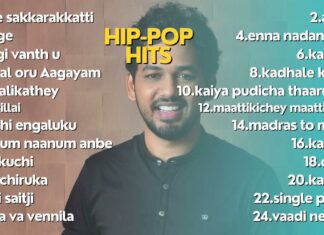 Hip Hop Tamizha | JukeBox || Tamil Hits | Hip Hop Tamizha Songs| DXB Music |Listen and Heal