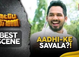 Aadhi-ke Savala? | Natpe Thunai – Best Scene 2 | Full Movie on Sun NXT | Hiphop Tamizha