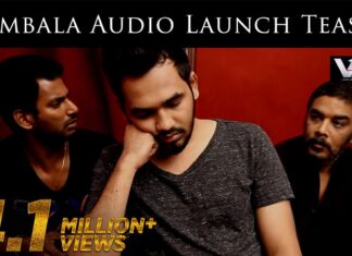 Aambala Audio Launch Teaser | Vishal | Hiphop Tamizha