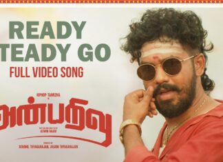 Anbarivu Songs | Ready Steady go Video Song | Hiphop Tamizha |Santhosh Narayanan|Sathya Jyothi Films