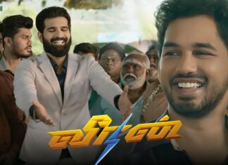 வீரா என்னை காப்பாத்து வீரா | Veeran Movie Ultimate Comedy Scene| Hip Hop Thamizha | ARK Saravan