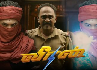 சொடக்கெல்லாம் வேண்டாம் அடி | Veeran | Police Station Fight Scene | Hip Hop Thamizha | ARK Saravan