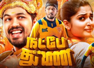Natpe Thunai Full Movie In Tamil (2019) | Hiphop Tamizha, Anagha, Harish Uthaman |HD| Review & Facts