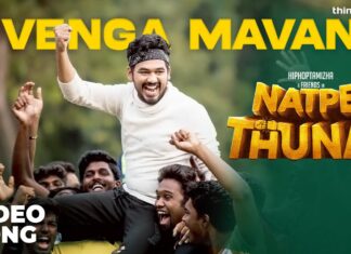 Natpe Thunai | Vengamavan Video Song | Hiphop Tamizha | Anagha | Sundar C