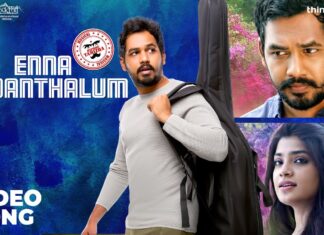 Meesaya Murukku Songs | Enna Nadanthalum Video Song | Hiphop Tamizha, Aathmika, Vivek