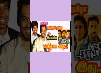 Tamil cinema No 1 Hit Movie #hiphoptamizha #hiphopaadhithi #hiphopmusic #hiphopadhispeech #hiphop