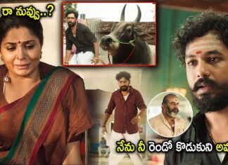 Asha Sharath & Hiphop Tamizha Movie Interesting Scene | Telugu Movies | Cinema Chupistha