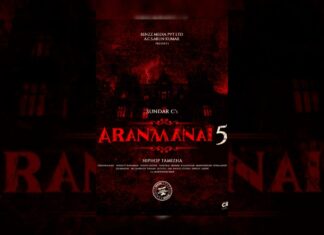 Aranmani 5 | Aranmani Series | New Movie | 2025 Release | #sundarc #hiphop #hiphoptamizha
