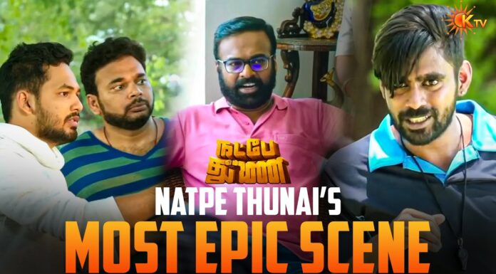 ஆசிப் செலக்ட் பண்ணுறதுதான் நம்ம டீம் 🔥| Natpe Thunai Movie Scene | Hiphop Tamizha Adhi | KTV