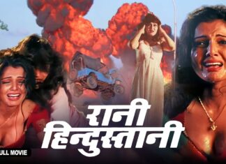 Rani Hindustani | Superhit Hindi Full Action Movie | Raaj, Deepshikha, Poonamdas Gupta